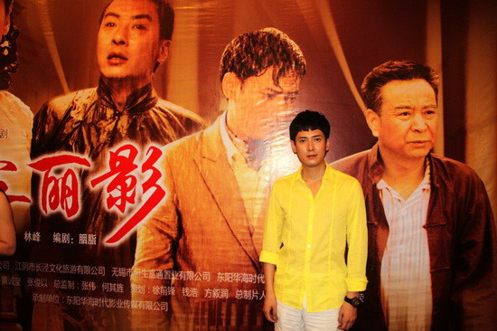 《红尘丽影》制作完成韩栋戏中伤透陈紫函(图)