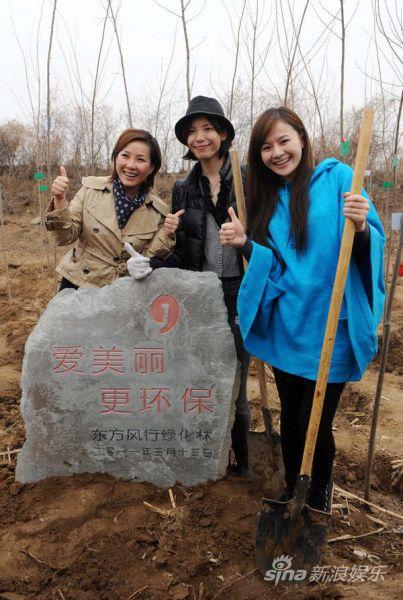 “爱美丽，更环保”口号