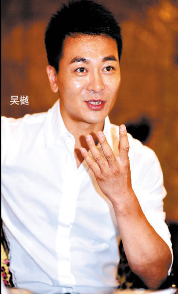 新悟空吴樾:我比六小龄童帅比他年轻