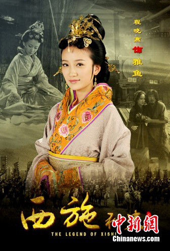 程晓燕饰雅鱼