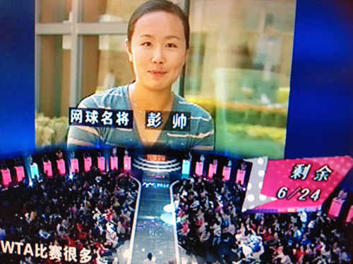 《非诚勿扰》网球名将彭帅力挺高帅富外籍好友