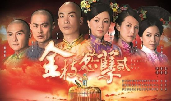 金枝欲孽曲谱_金枝欲孽剧照