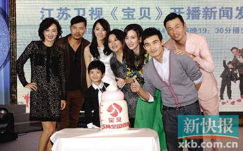 六六新剧开播 坦言不结婚也不要小孩|六六|牛莉