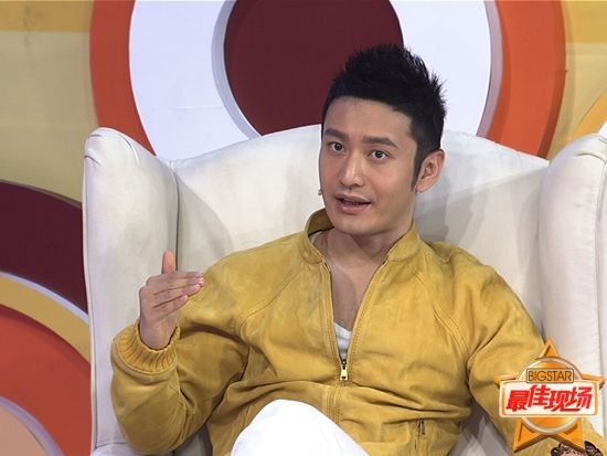 黄晓明曝大学前还是处男 暂不考虑婚期