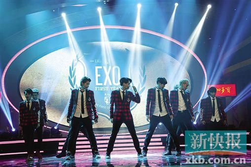 EXO