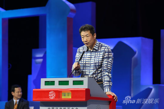 《听写大会》将亮相 题库升级选手国际化|听写