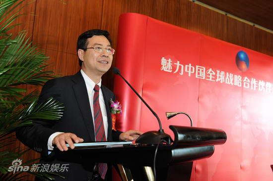 图文魅力中国签约仪式陈迈部长