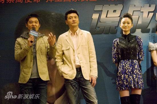 图文:《谍战深海》开机--特别小组成员墨阳、王策和董玥_影音娱乐_新浪网