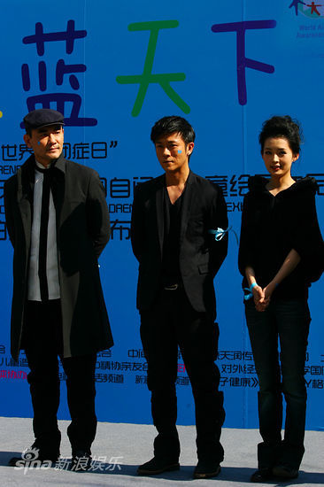 赵文瑄林申李沁