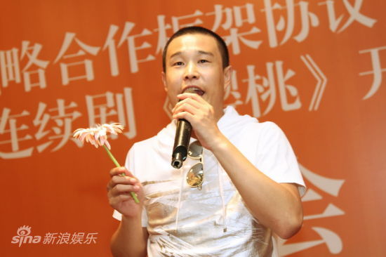 小沈阳手拿花