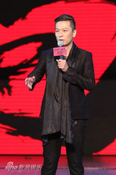 图文:《打狗棍》发布会-于毅