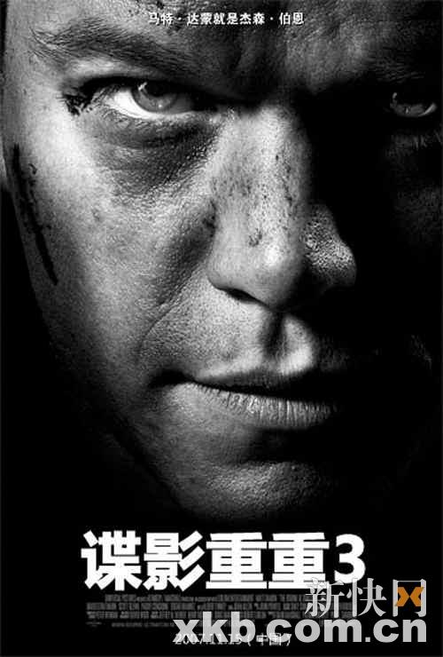 《谍影重重3》暴力场面被删剧情有点虎头蛇尾