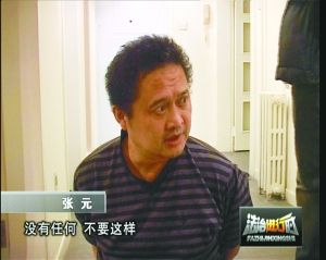 导演张元涉嫌聚众吸毒被拘 大部分是影视圈人员