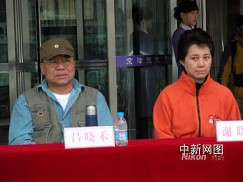 谢晓嵋