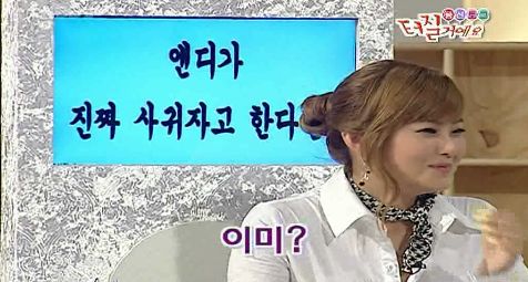 韩国女演员邵飞表明了对Andy坦率的心情