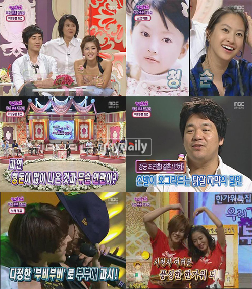 《我们结婚了》夫妇孩子的<em>合成照片</em>中金贤重