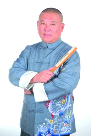 郭德纲:相声也是高科技