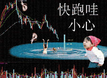 小 股迷 的希望_影音娱乐_新浪 网 