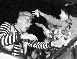 快报400读者疯狂看小丑