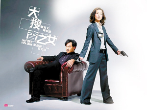 新款手表,醒目耳钉,大框墨镜