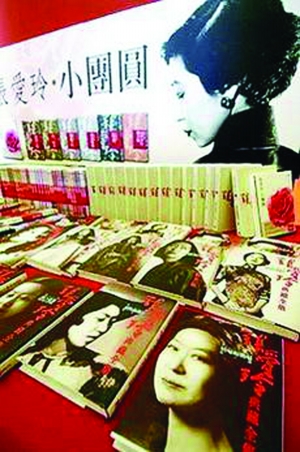 《小團圓》已成熱銷書 《小團圓》已成熱銷書