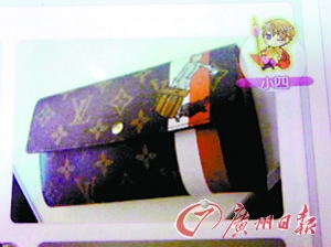 郭敬明狂晒奢侈品