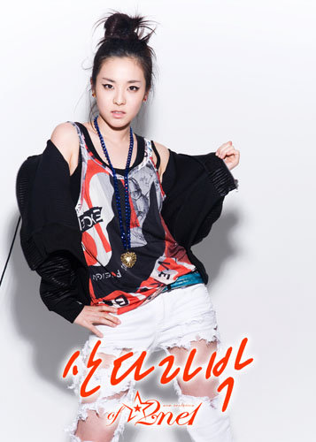 SANDARA2NE1ϰҲܿġ