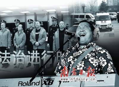 臧天朔聚众斗殴一审被判6年