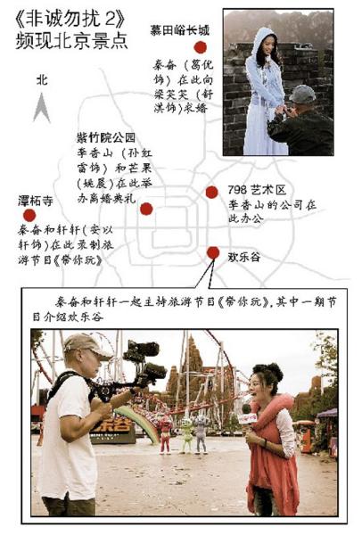 收入证明_非诚勿扰 广告收入(3)