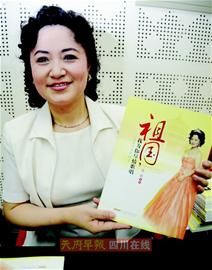 旅美女高音张莉新书首发
