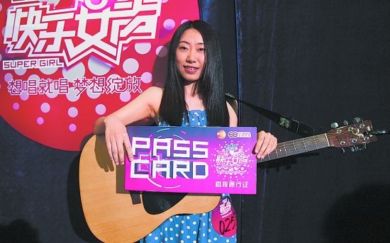<em>快女</em>成都首张PASS卡诞生 <em>黄晶</em>被誉钢牙文艺青