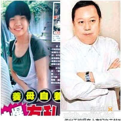 疑似王祖贤私生女或曾演电视剧