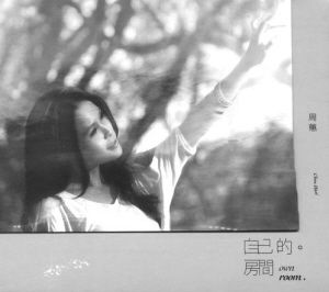 故事的某段刚开始