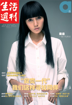 ԬȪ��һ���·����Ƴ�����Ϊ��Բ��(ͼ)