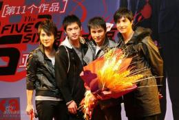 5566北京记者会祝福北京奥运与孙楠合唱(组图)