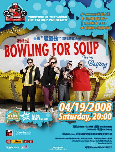 HitFMBowlingForSoup