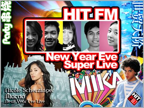 HitFM2007رĿ·