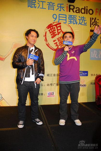 iradio九月甄选之陈奕迅《不想放手》启动【图】