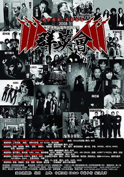 ���������ҡ��ȺӢ�ἴ����������ǿ��(ͼ)