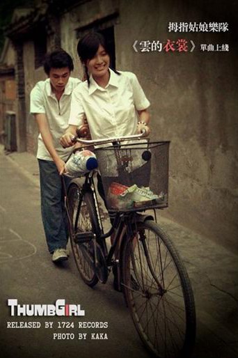 �����ֶ�Ĵָ���﷢����ҵ����(ͼ)