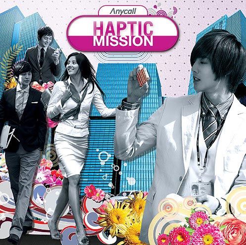 רȺǺϼ--HapticMission