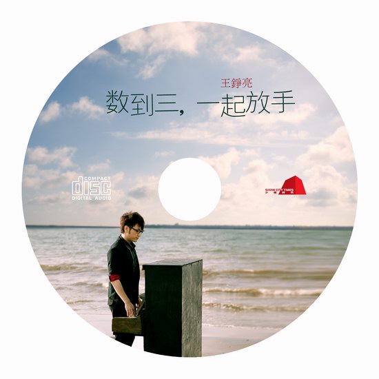 ������¸�����ײ����Ƕ�����ӱ�絶����(ͼ)