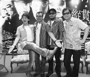 纵贯线组合南京即将开唱 畅谈台前幕后的精彩