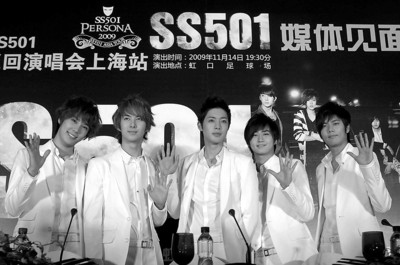 ϮSS501ϺΪ(ͼ)