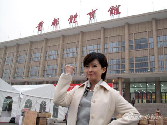 孟庭苇首体看场地为第一场北京演唱会造势(图