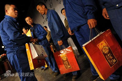《分别别多久》在京首发雷洋中秋节慰问农民工