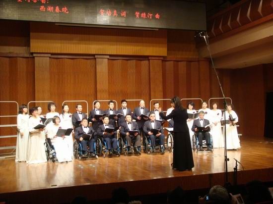 上海爱乐协会携手残疾人联合会举行合唱音乐会