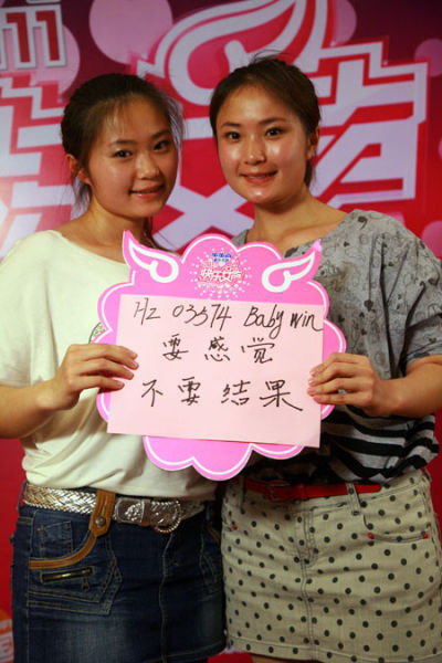 杭州快女<em>双胞胎姐妹</em>叫板<em>Reborn</em>:唱得比她们好