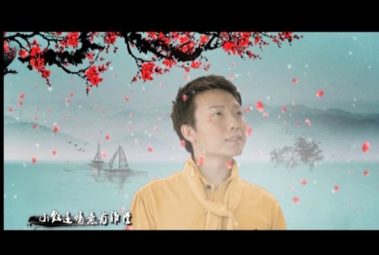 李玉刚《水墨丹青》MV 全新尝试尽显中国风(