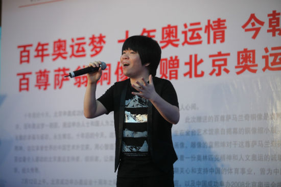 常石磊演唱《我和你》